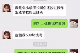 襄城襄城专业催债公司的催债流程和方法