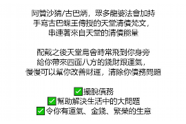 襄城为什么选择专业追讨公司来处理您的债务纠纷？